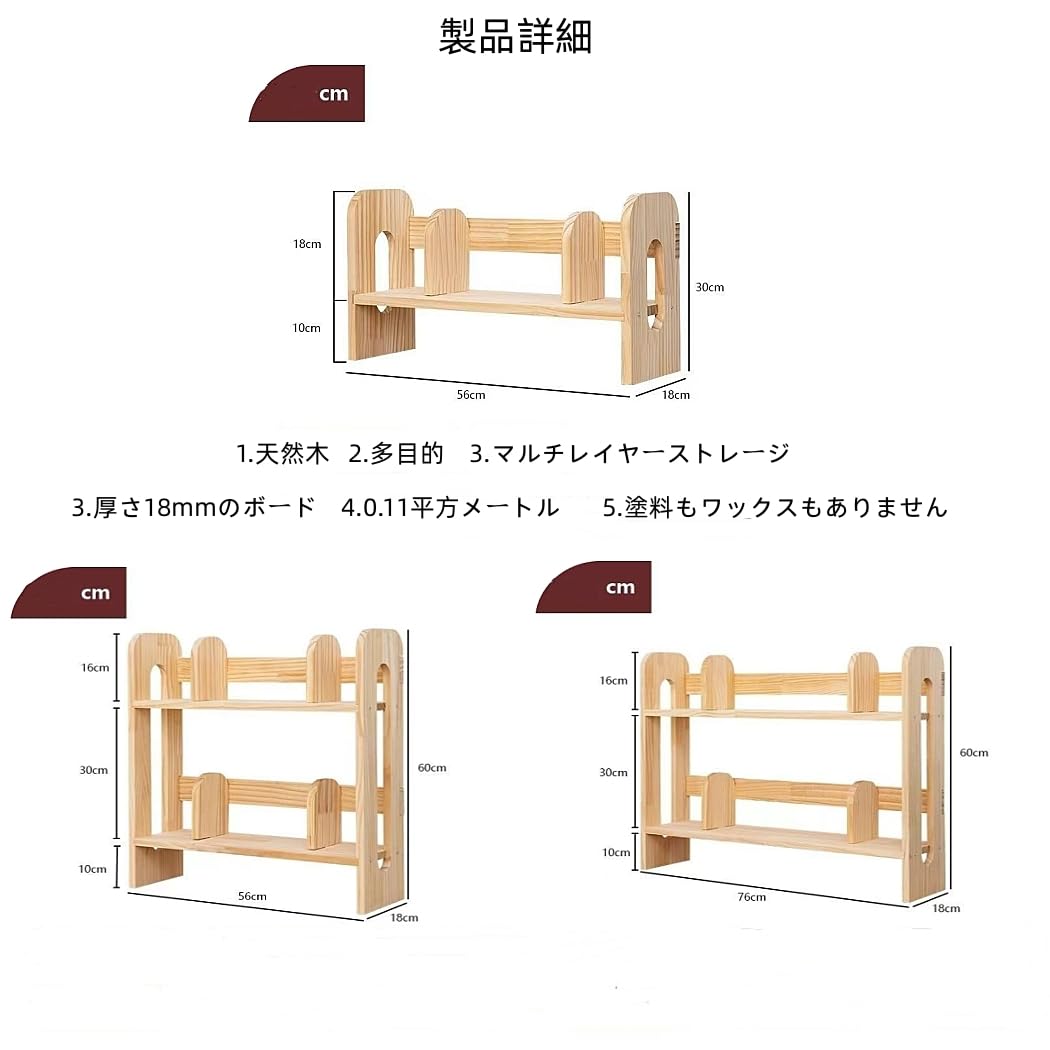 Amazon.co.jp: 机上 本棚 木製 ブックスタンド デスク上置き棚 卓上